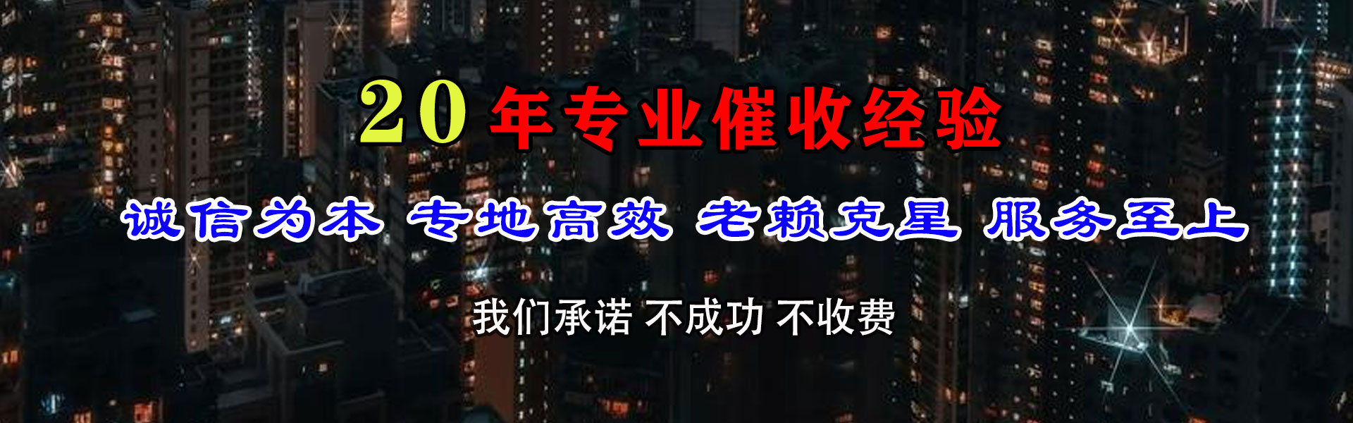环翠要数公司